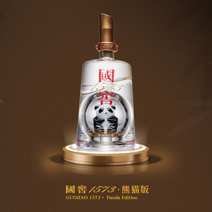 国窖1573·熊猫版