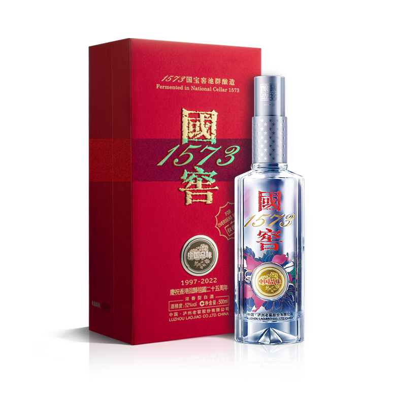 国窖1573 · 中国品味，香港回归祖国25周年·庆典版