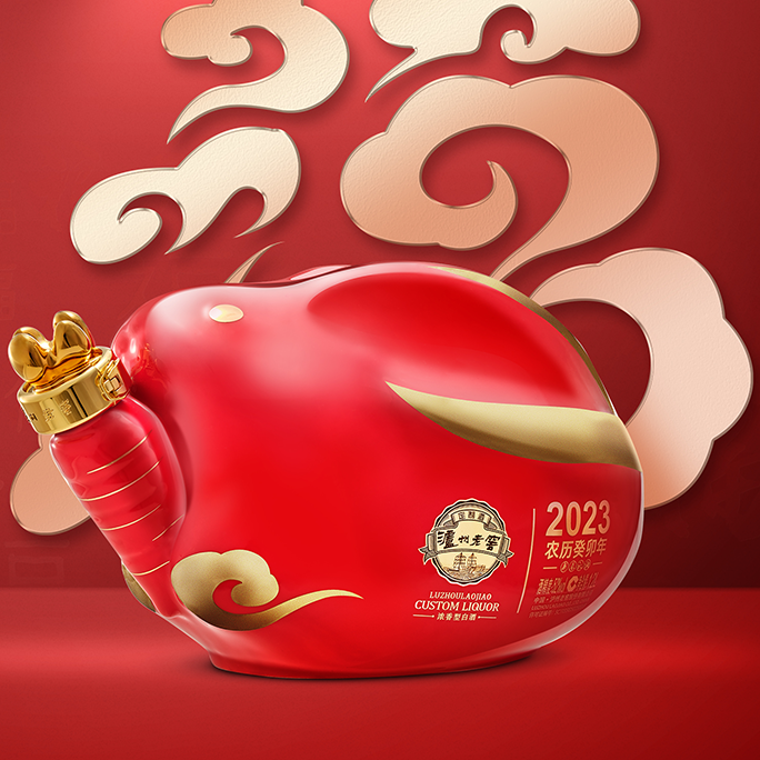 泸州老窖 ·新春礼酒 2023农历癸卯兔年