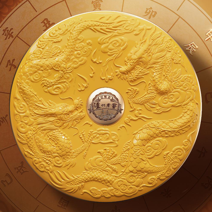 泸州老窖 ·新春礼酒 2024农历甲辰龙年