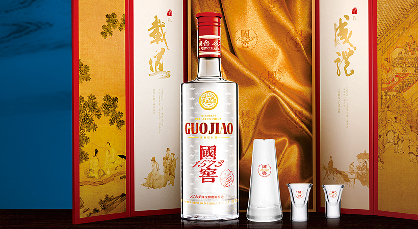 泸州老窖·海外购物商城已上线