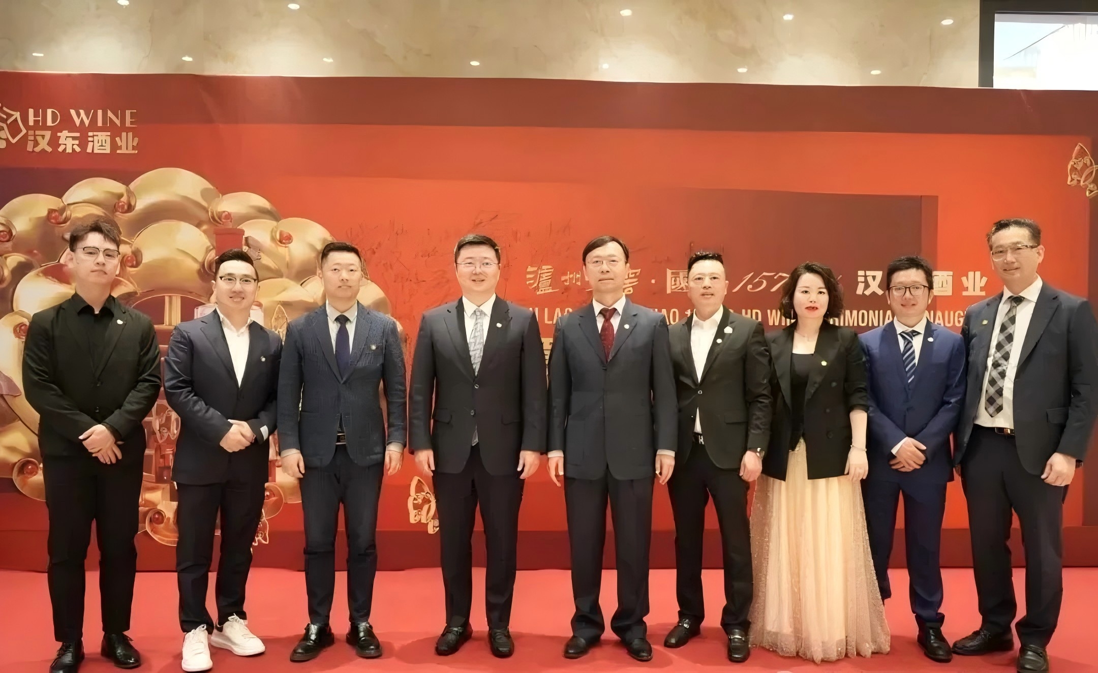 品牌出海再启新程，泸州老窖·国窖1573携手意大利汉东酒业扬帆起航