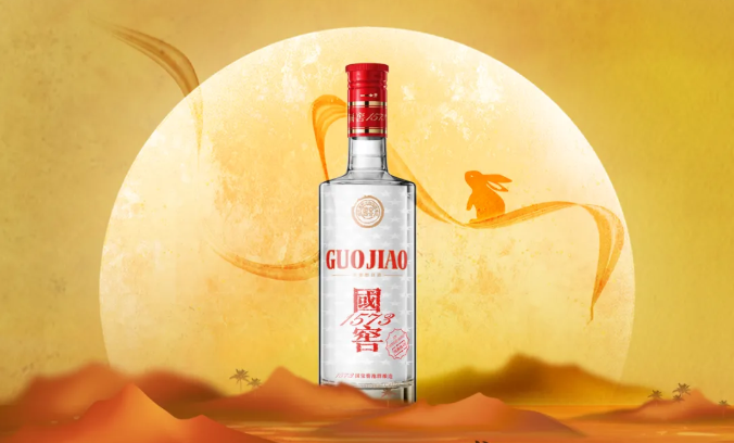 浓香醉月圆 | 国窖1573中秋品鉴雅宴举杯南洋