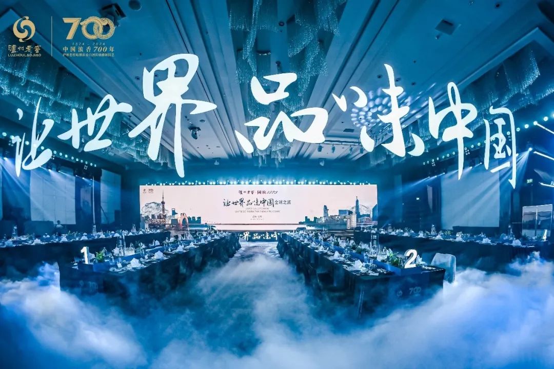 国窖1573“让世界品味中国”全球之旅走进越南