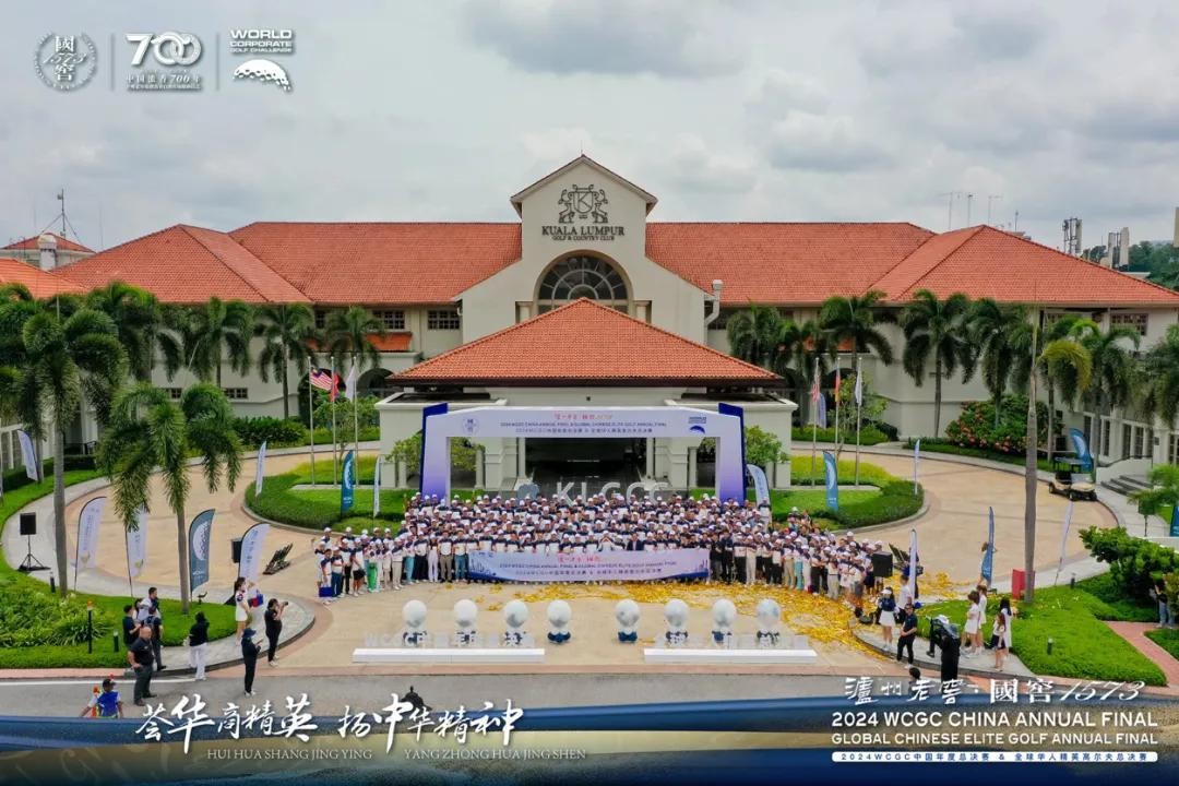 国窖1573WCGC中国赛首次联动全球华人，共创浓香传奇